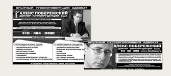 Newspaper Ad